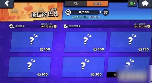 荒野乱斗战令爆料最新,全新内容即将解锁,激战一触即发!